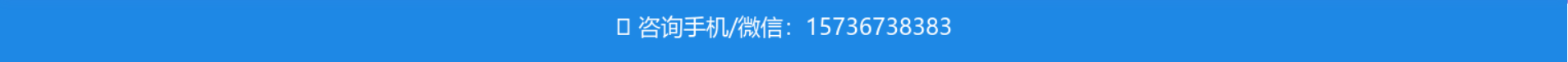 咨询图